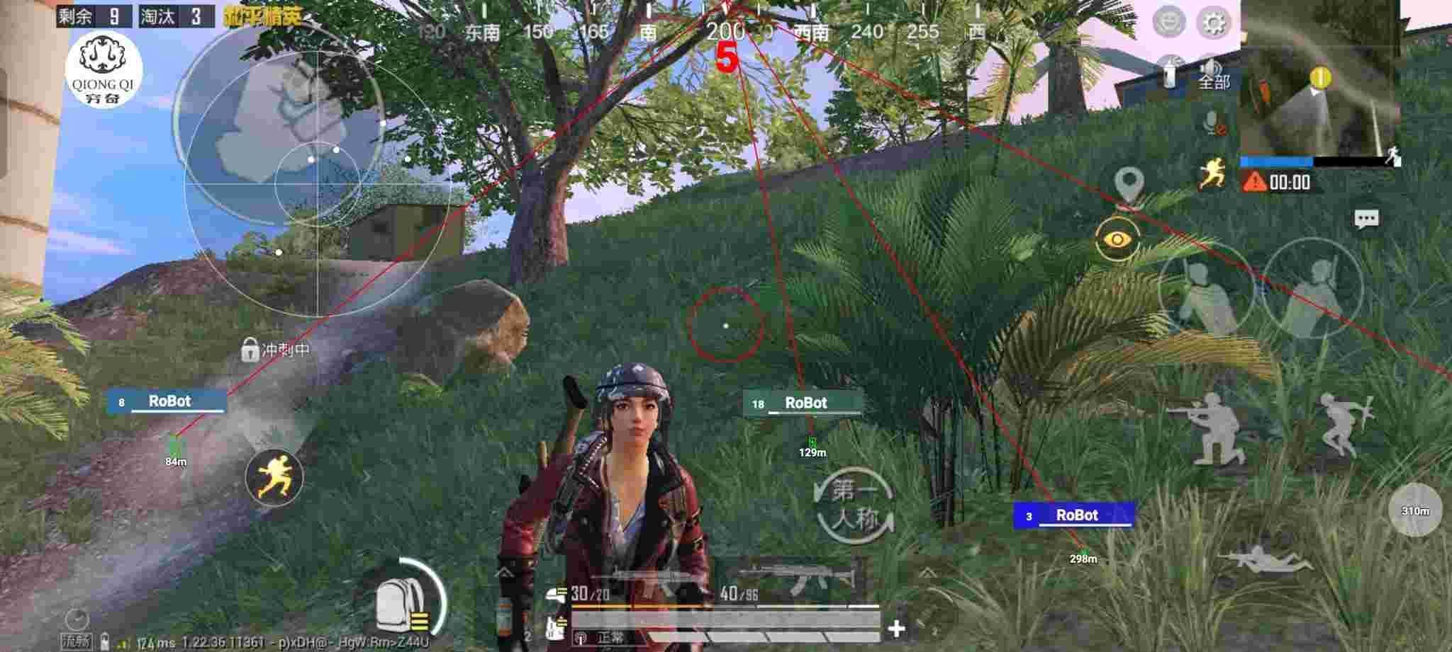 和平精英穷奇直装 - 和平精英蝴蝶外挂卡密辅助预览图